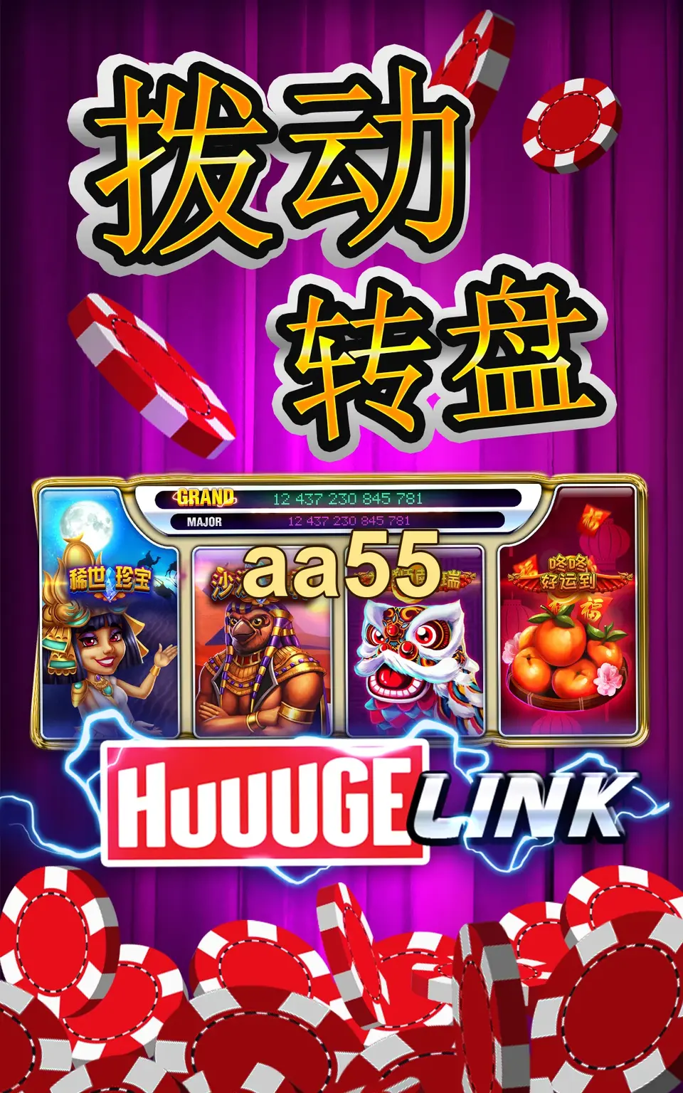 aa55 Capturas de tela - APK Oficial